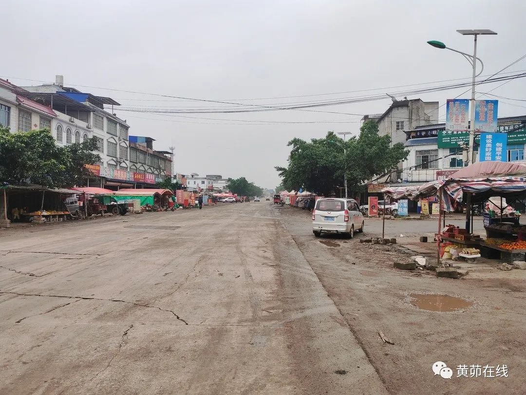 抗疫爱卫黄茆镇开展近十年来规模最大的集镇市容市貌大整治