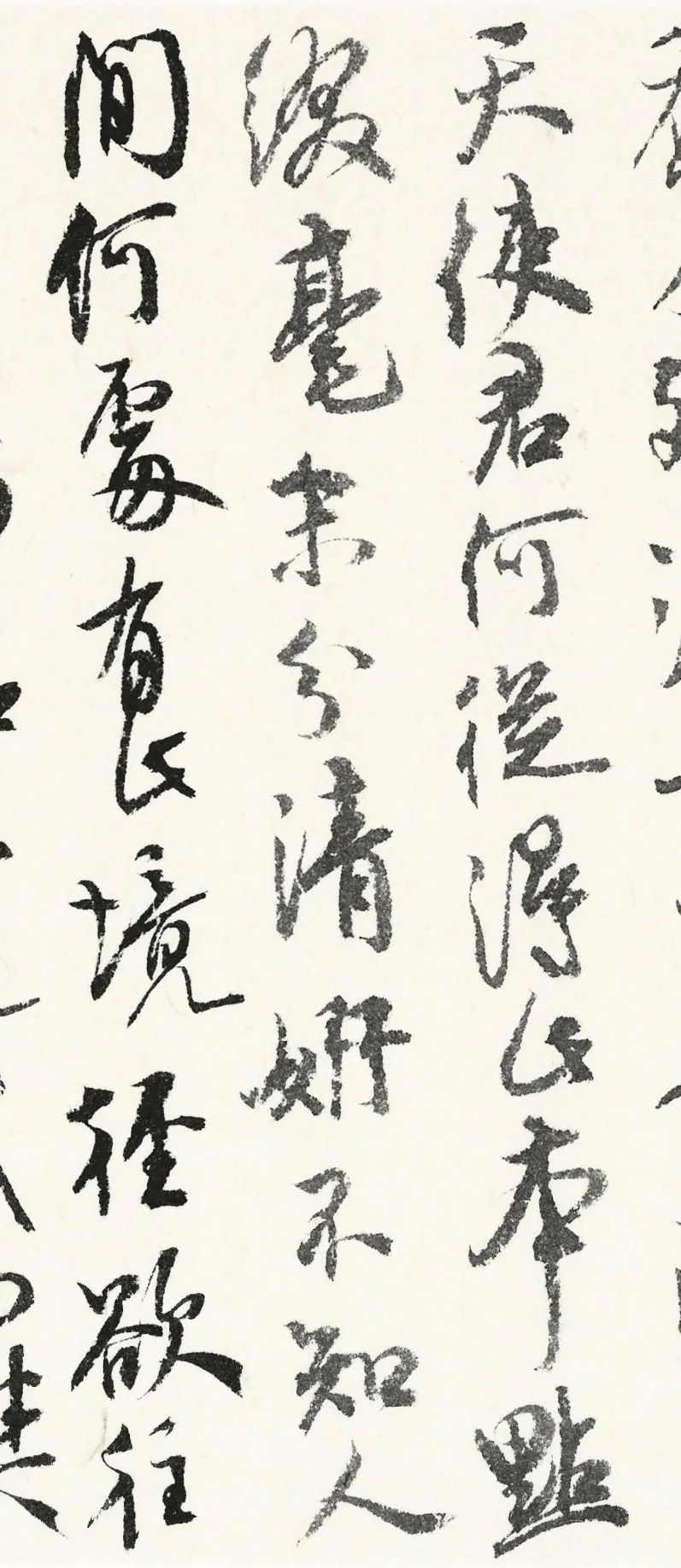 此生当安归|施立刚庚子新作小行书东坡词_作品