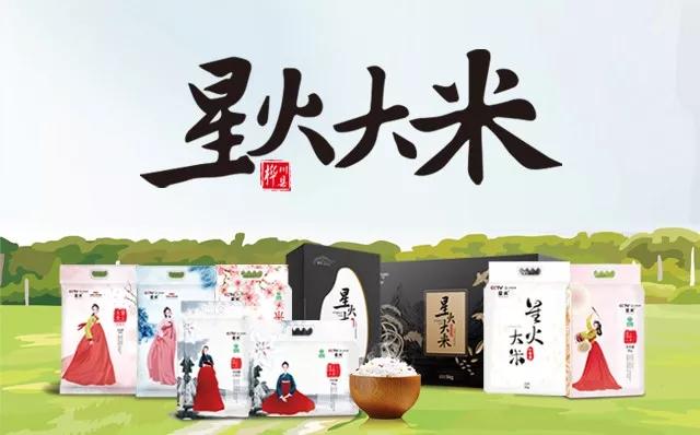 3月21日12:30 佳木斯市桦川县县长姜宇峰将携"星火大米"全国直播