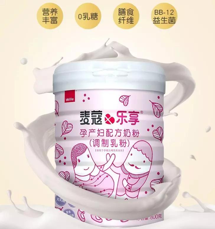 麦蔻(moko)乐享孕妇配方奶粉哺乳期妈妈奶粉采用北欧进口奶源,属于