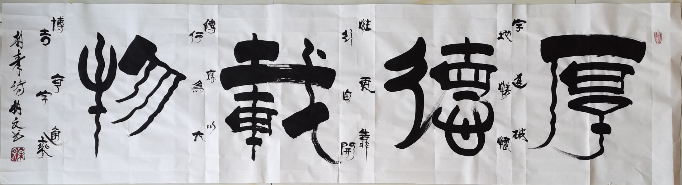 当代书法家柏文柏青体的传承人刘君