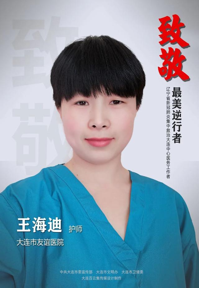 马艳娇张婷婷,王振宇,宋林林方春晓,李素玮,秦 晶刘 其,孙斐然,武海玲