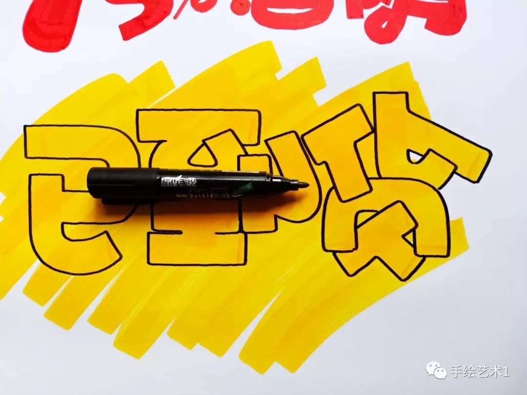 门店急需75酒精医用口罩已到货海报绘制分解教程