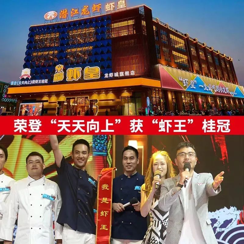 顺丰冷链包邮一生必吃的小龙虾67荣获天天向上虾王称号149元抢购