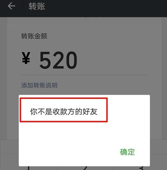 不用发消息教你一键检测单删你的微信好友看到后面扎心了