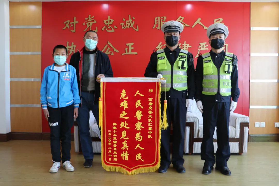 群众送来锦旗竟因高唐交警做的这件事附视频