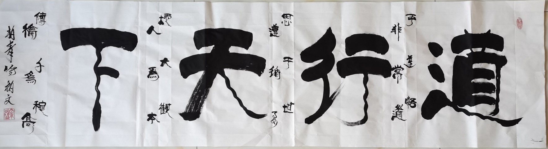 当代书法家柏文柏青体的传承人刘君