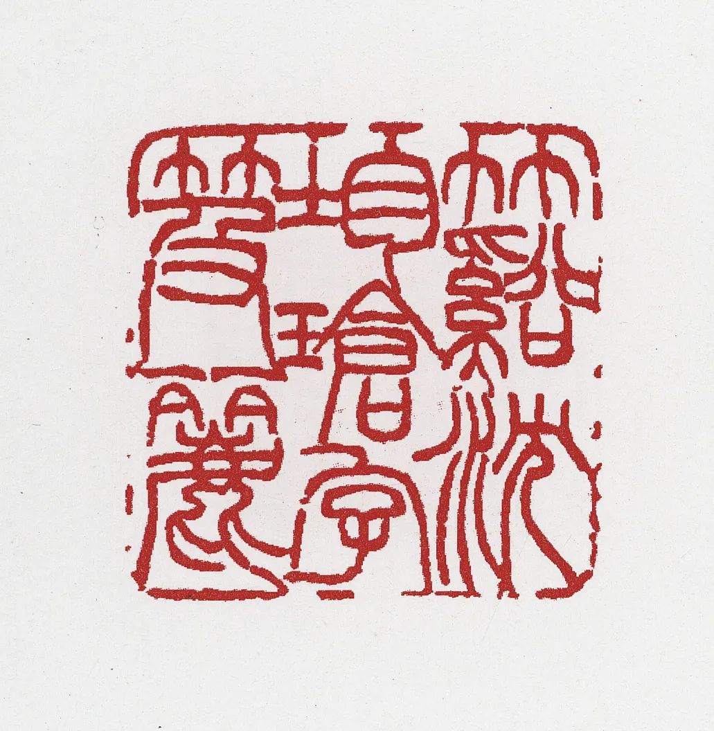 吴昌硕pk齐白石67:文人与文化名人是不同维度的较量_篆刻