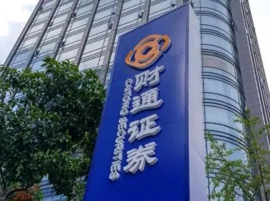 金融招聘社会招聘财通证券诚邀承揽及研究类精英加盟