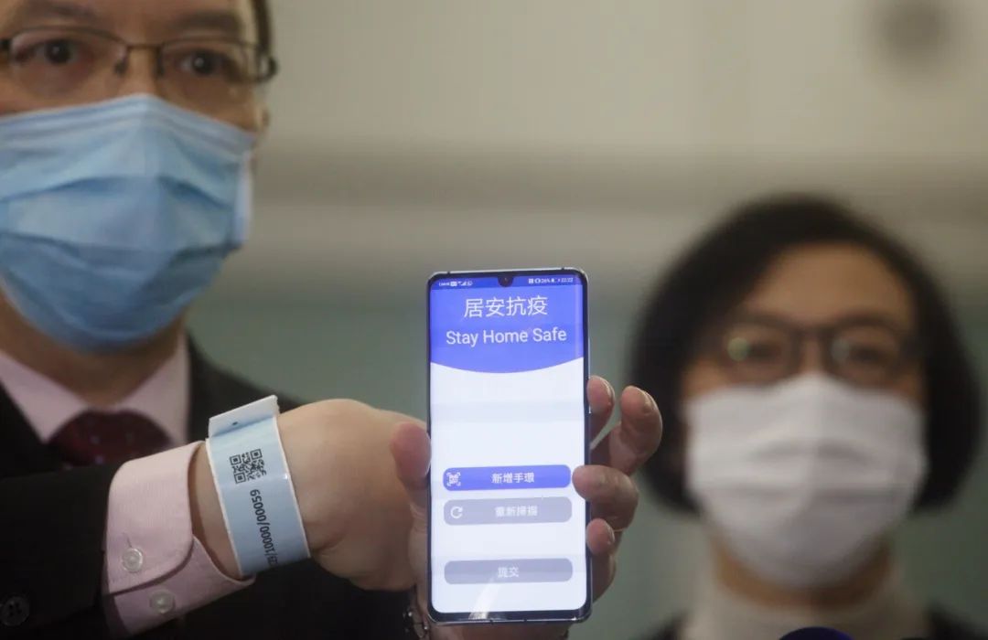 入境香港要戴手环?强制检疫新安排快了解一下!
