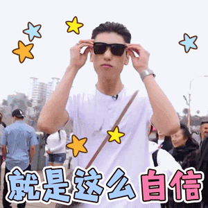 教你几招,让全身提亮一个色号!