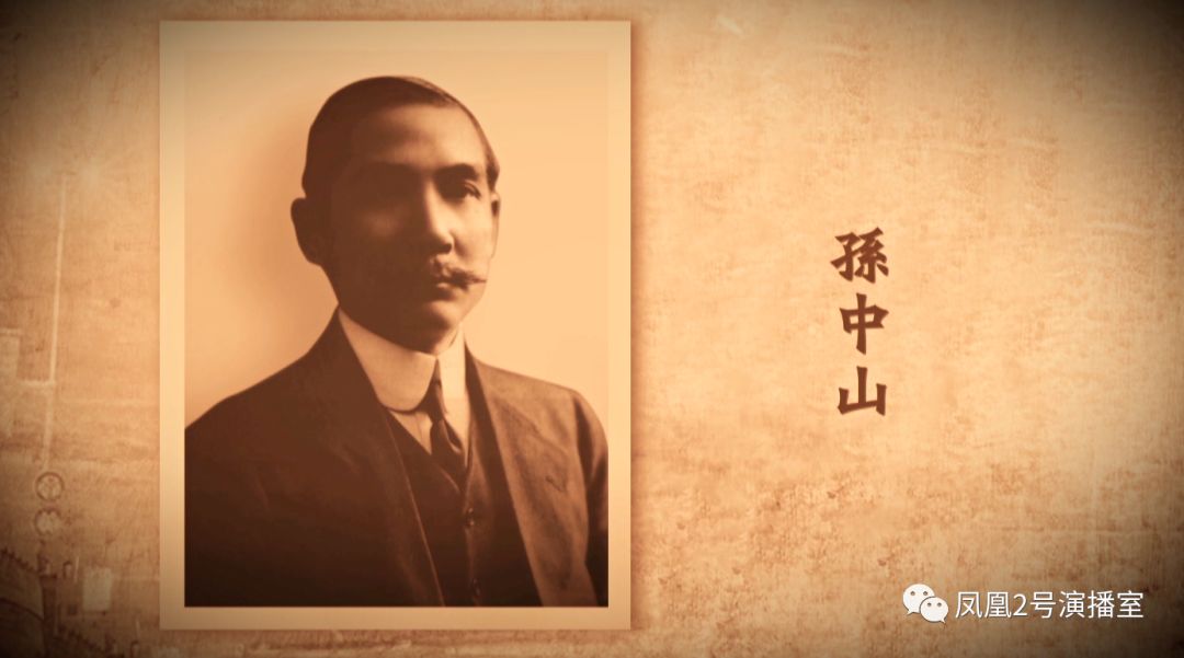 先行者纪念孙中山先生逝世95周年