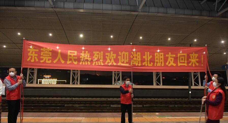 900多名湖北荆州员工抵达东莞，市委书记、市长现场接人