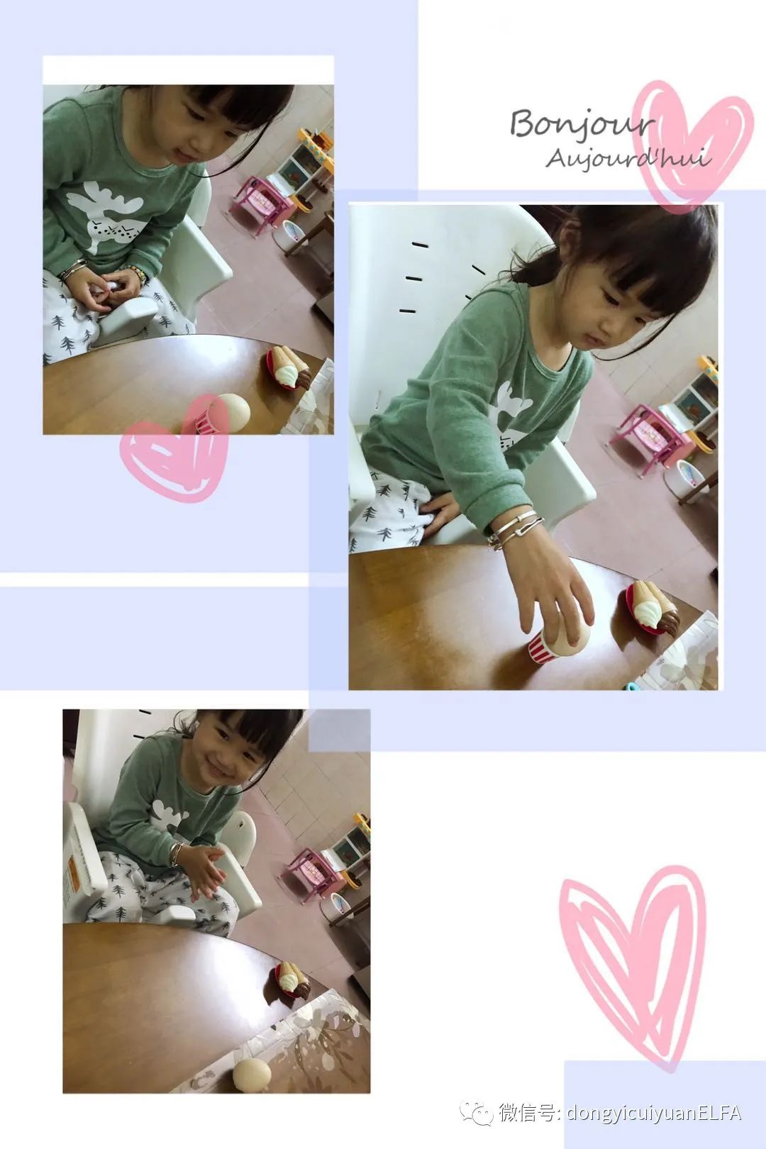 elfa线上互动东逸翠苑幼儿园开展假期在家也好玩线上互动活动之二十四