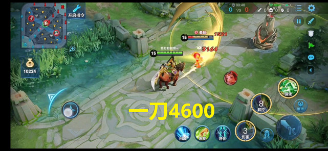 峡谷第一"一刀斩"是谁?