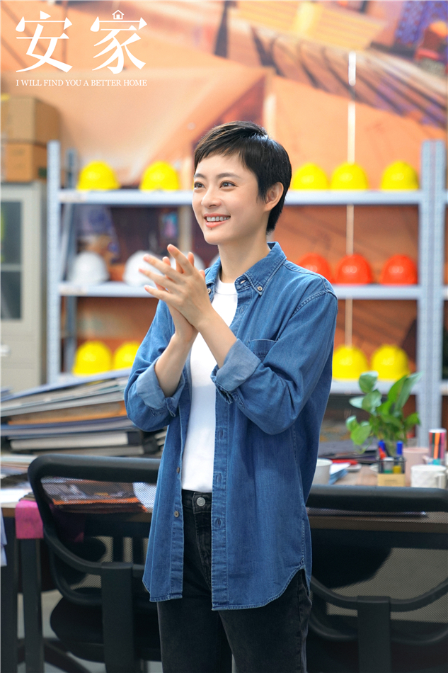 安家今日收官孙俪罗晋携手创业弘扬时代正能量