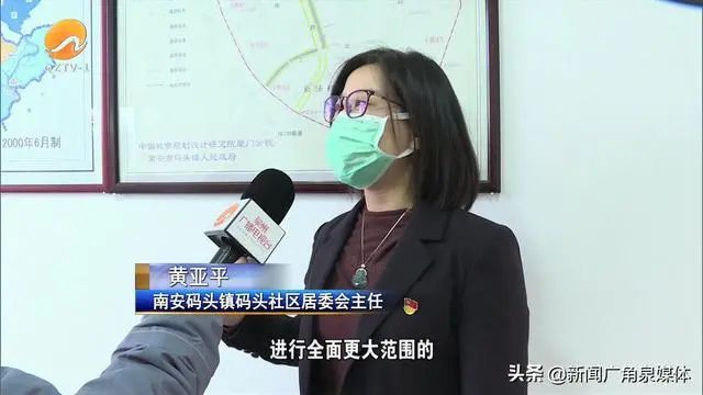 南安碼頭鎮碼頭社區居委會主任 黃亞平