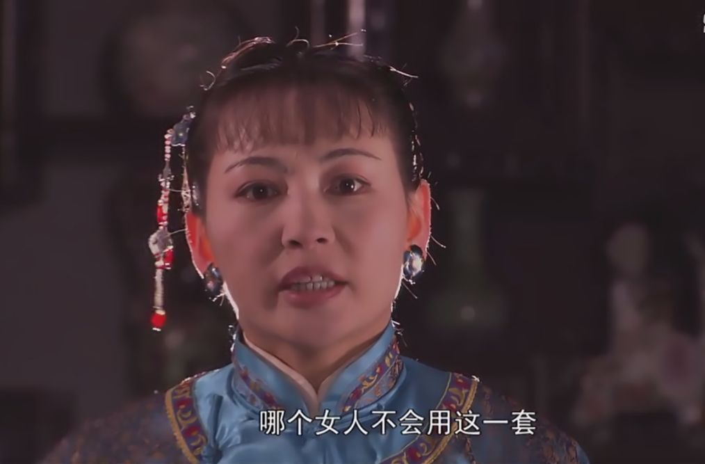 原创大宅门当初哭哭啼啼的白玉芬怎么就成了杀伐决断的女强人