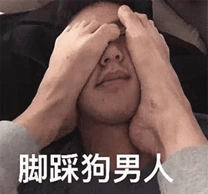 如果你也是沙雕我们就是朋友