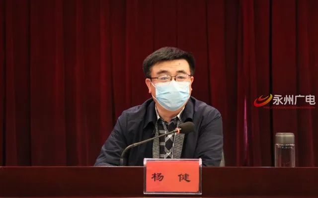 党风廉政永州广播电视台加强党风廉政建设为发展提供纪律保障