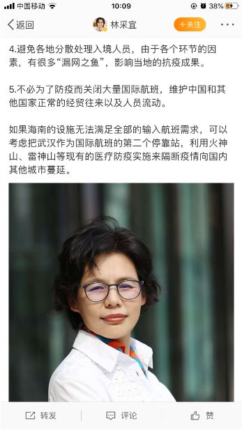 除了怼林采宜,你看到海南背后的这些机会了么.