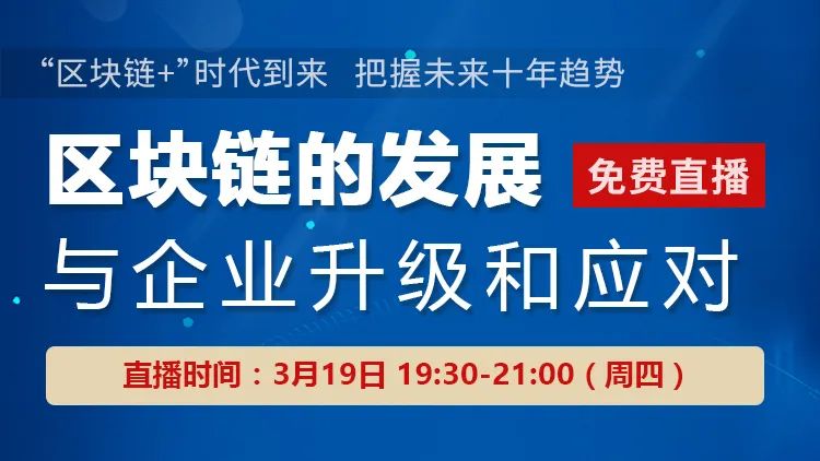 直播区块链(区块链直播平台dlive)