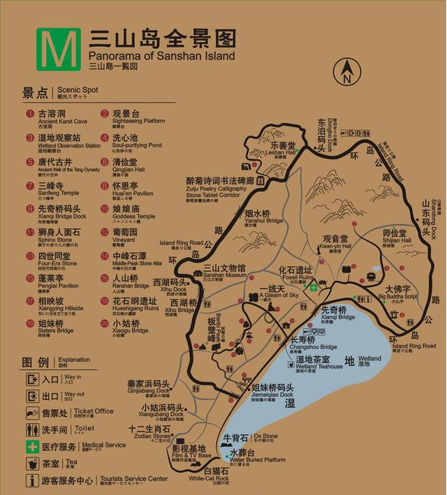 三山岛地图首先选择三山岛这样的地方旅游,还是建议大家不要选择跟团