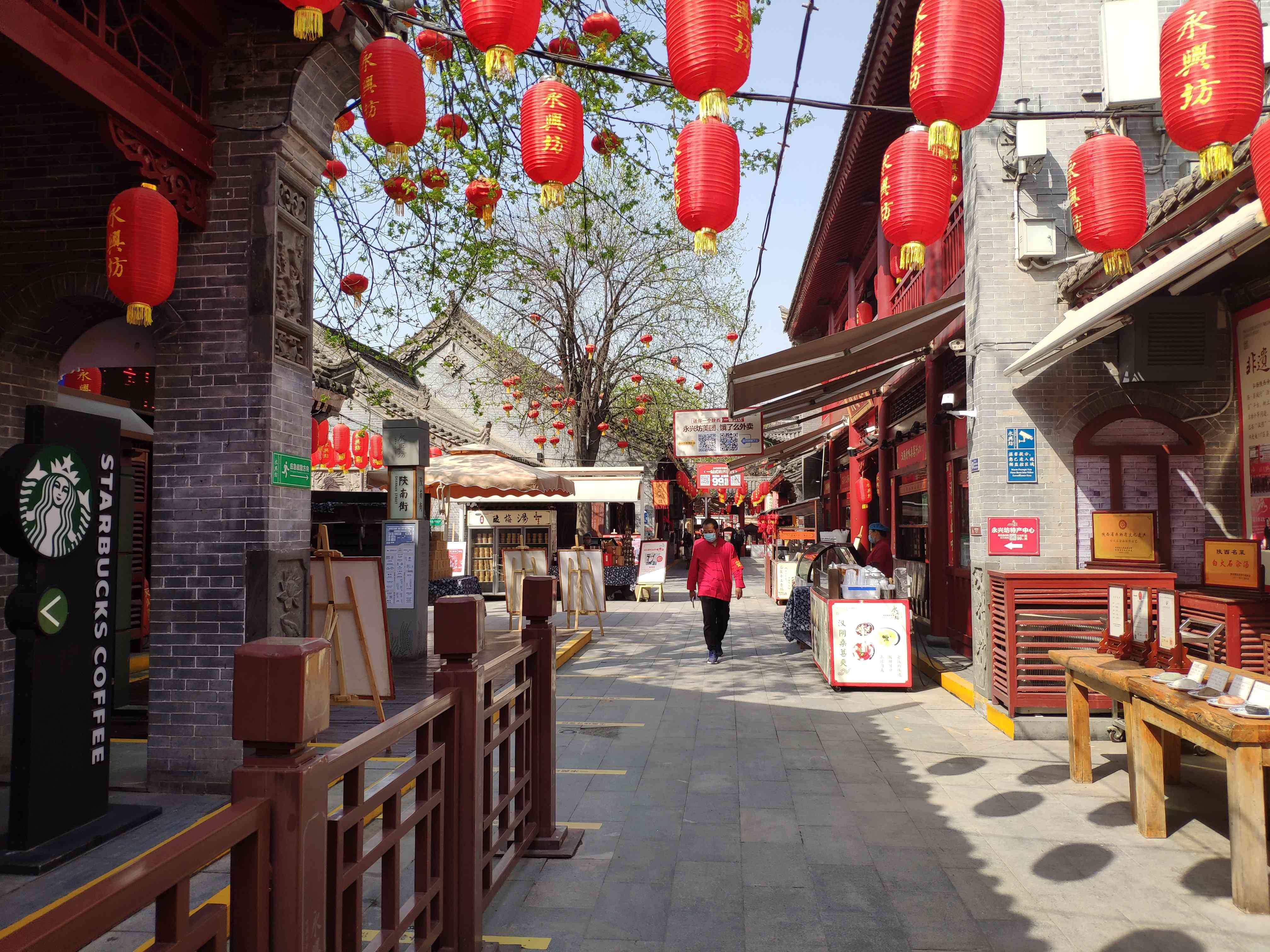 摔碗酒邀您免费体验西安永兴坊复工复产