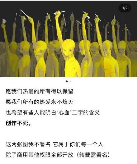 因为举报我们失去太多美好了丨ao3