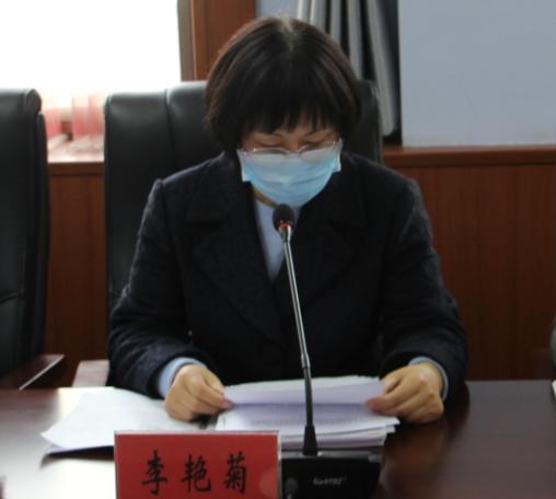 县司法局党组书记,局长李艳菊对《中共吴桥县委全面依法治县委员会