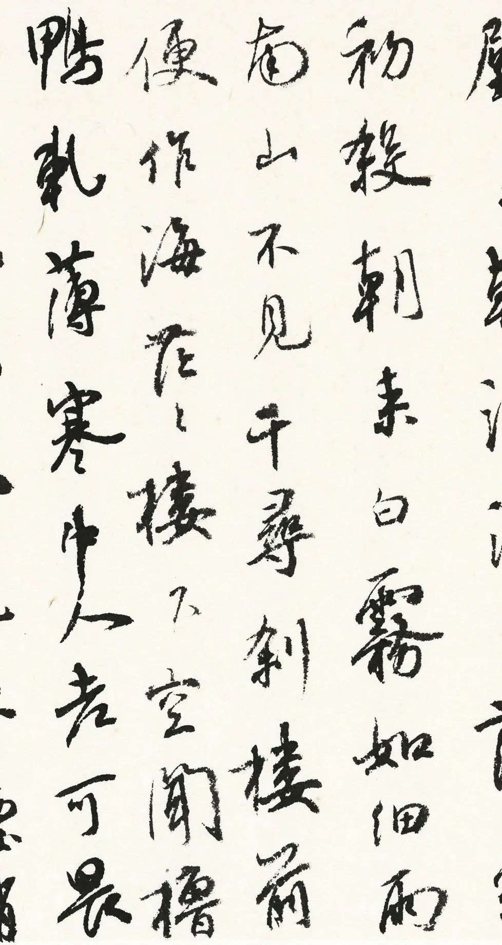 此生当安归|施立刚庚子新作小行书东坡词_作品