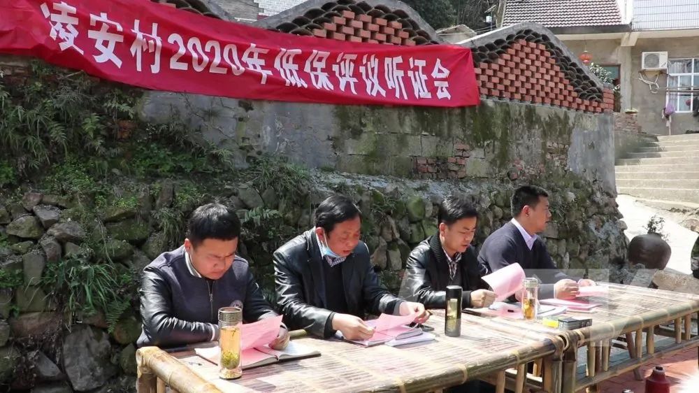 庐江这个镇:谁能吃低保,群众说了算!_龙桥镇