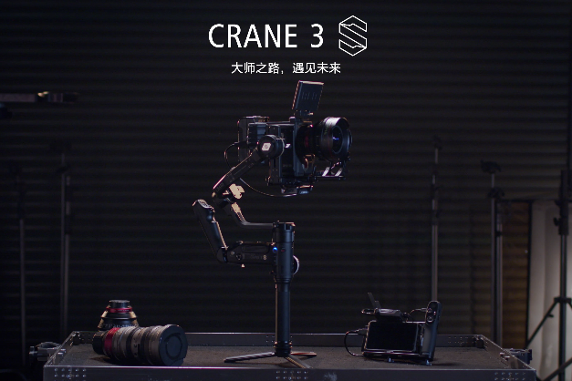 新品专业三轴稳定器云鹤3s功能展示视频抢先看,你喜欢哪些升级?