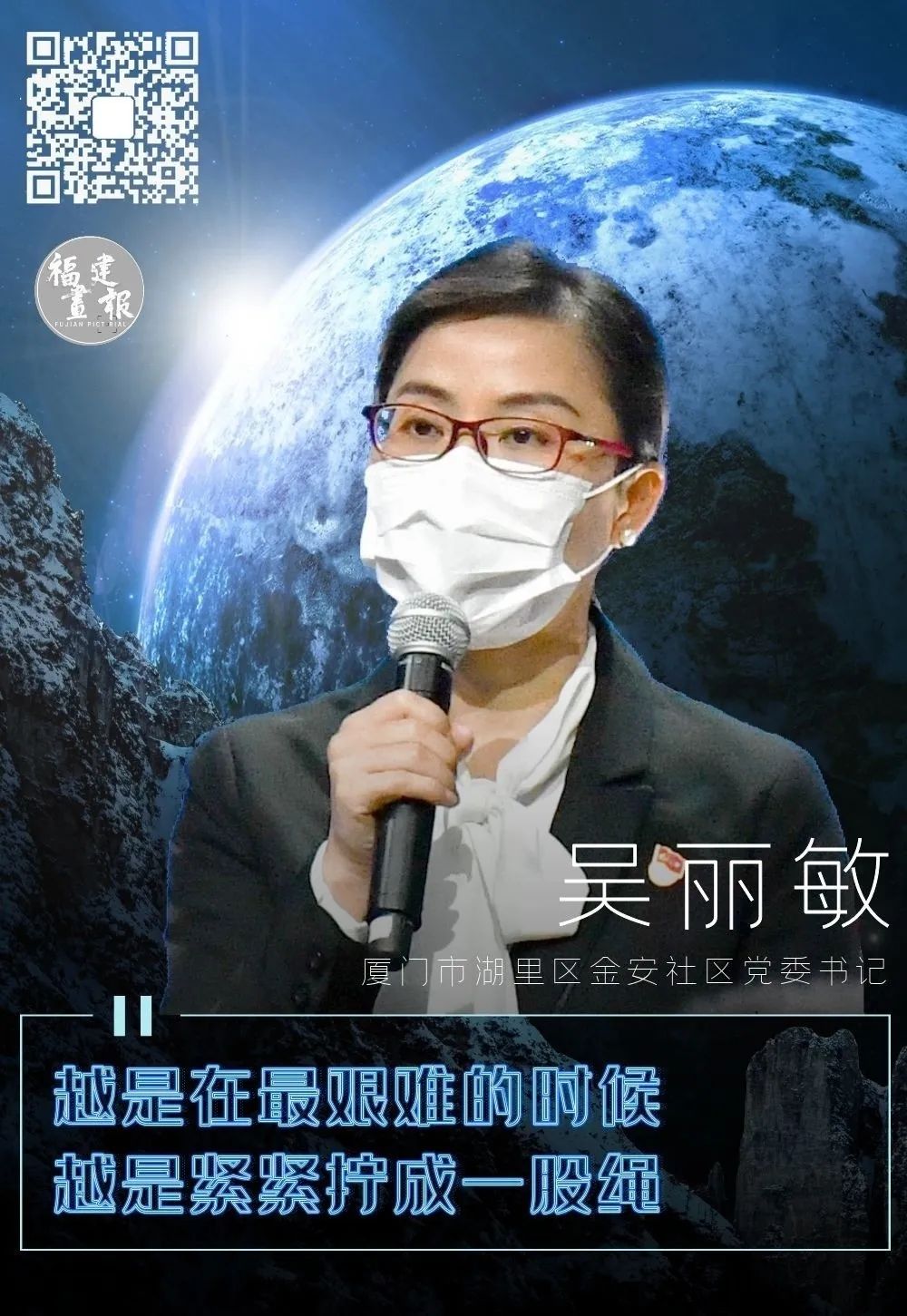 他们是凡人也是战疫中最亮的星