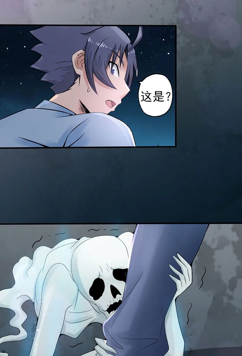 漫画路遇三级饿鬼半夜搞事67走带回家去67