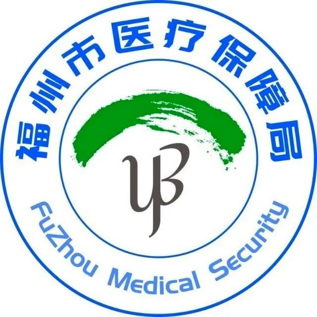 定点药店药品就配送到家了仅38分钟直接配药下单,在线结算医保她用