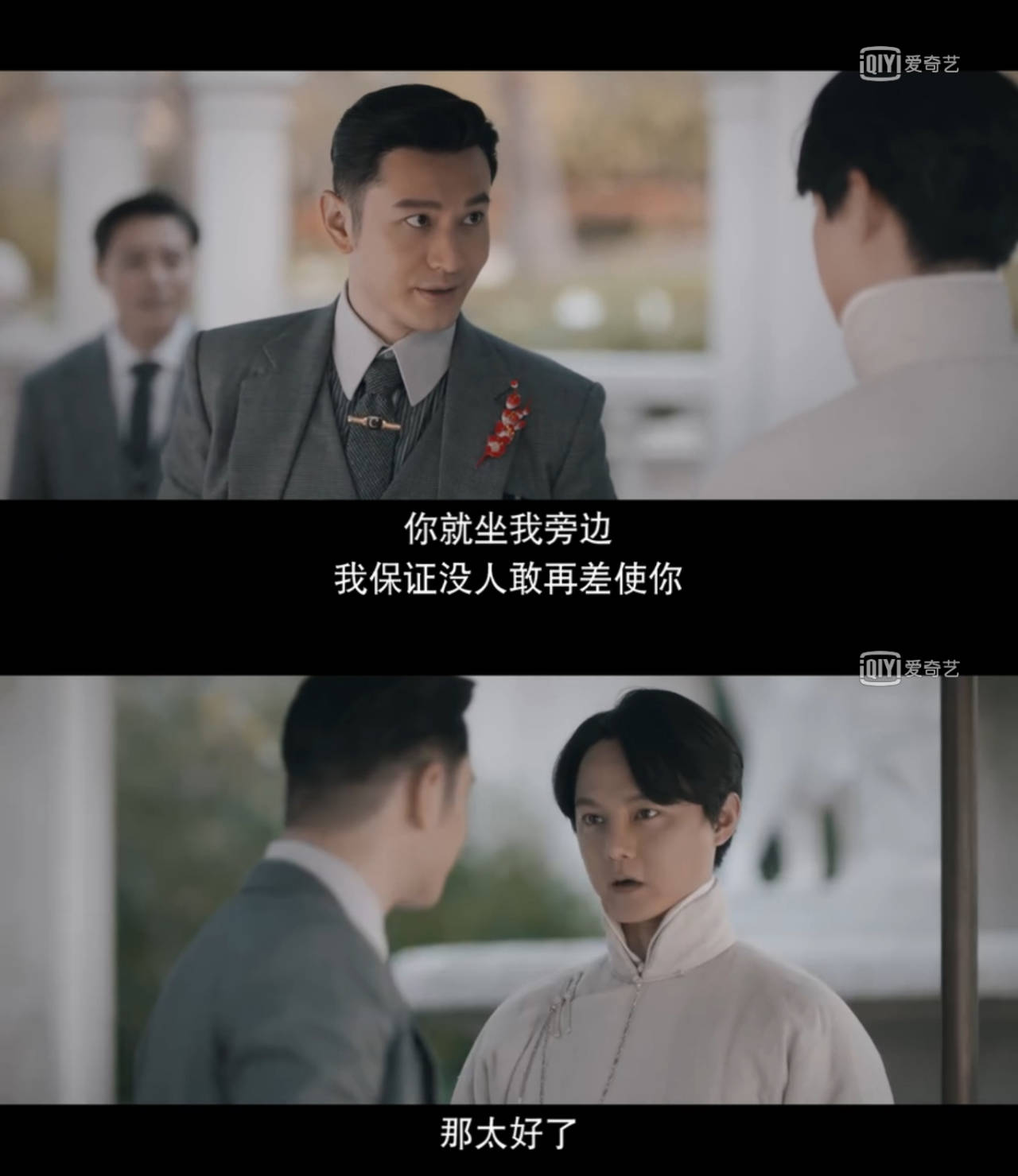 尹正新戏开播演技上热搜,风情万种比女人还要撩人_商细蕊