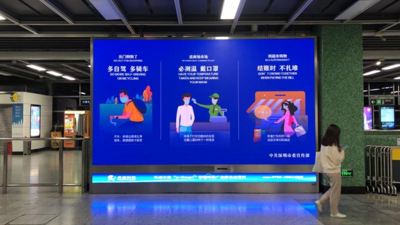 广外教师巧译防疫海报译品已在公共场所广泛张贴