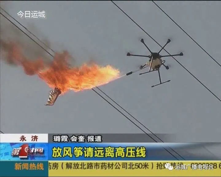 运城爱放风筝的人注意了千万不要去这种地方太危险了