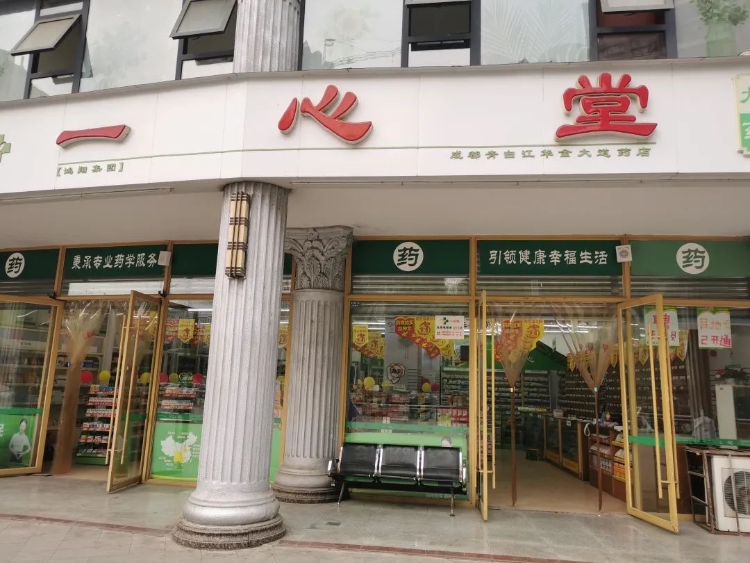 *悦荟时代广场店康城大药房华逸这边的【康城大药房】n95口罩和一次性