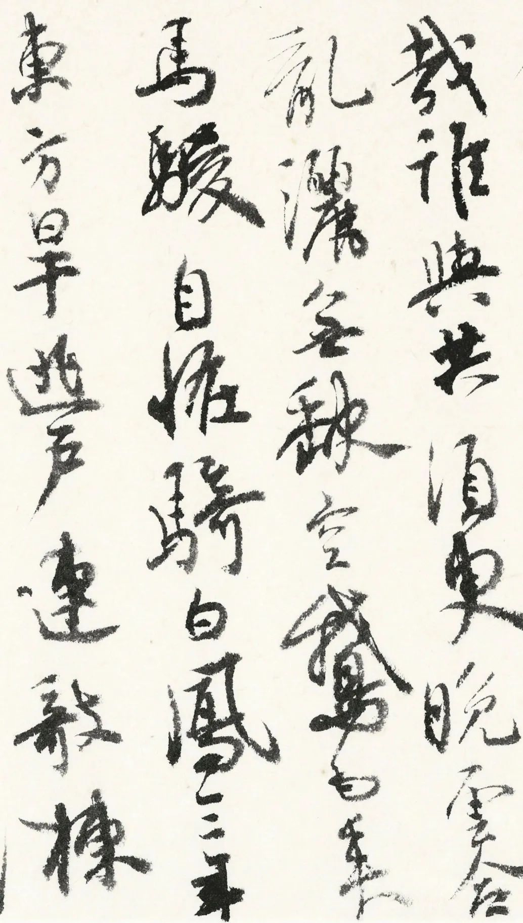 此生当安归|施立刚庚子新作小行书东坡词_作品