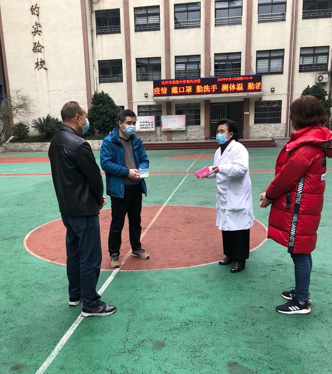 万事已备 待生归来——达高中来凤分校全面做好开学准备工作