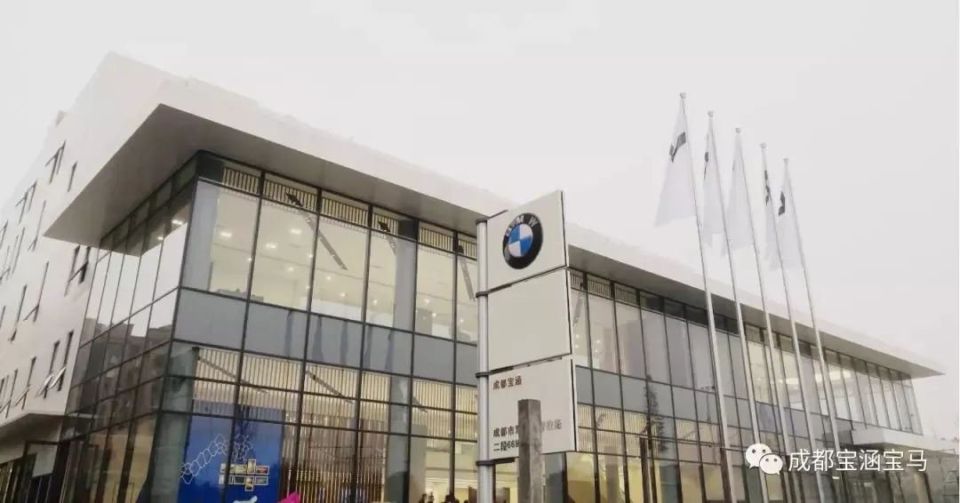 中升集团成都第一家全新bmw领创店中升成都宝涵开业在即