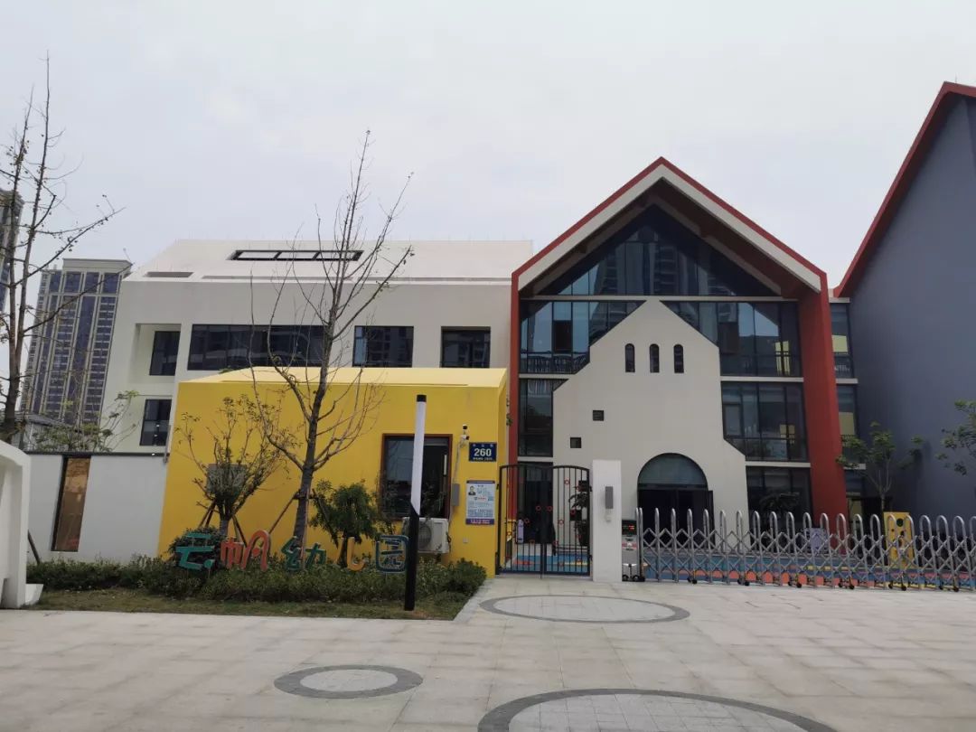 都会钱塘对面的云帆幼儿园云帆小学启源中学杭州市基础教育研究室附属