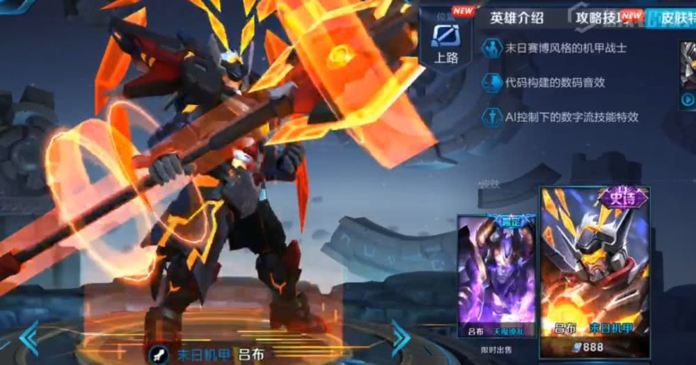 王者荣耀:战士之王,典韦和铠都会被完虐,但会玩的人不多_吕布