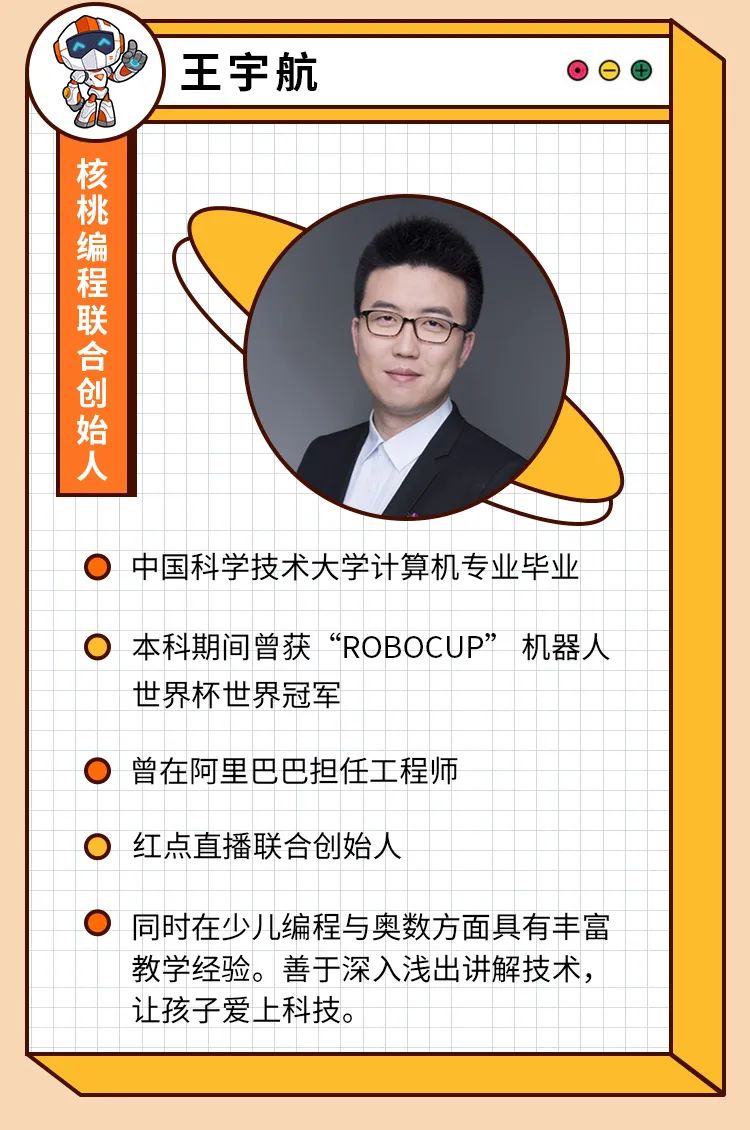 送ipad抽复试直通卡ceo直播招人核桃编程抢人有多疯