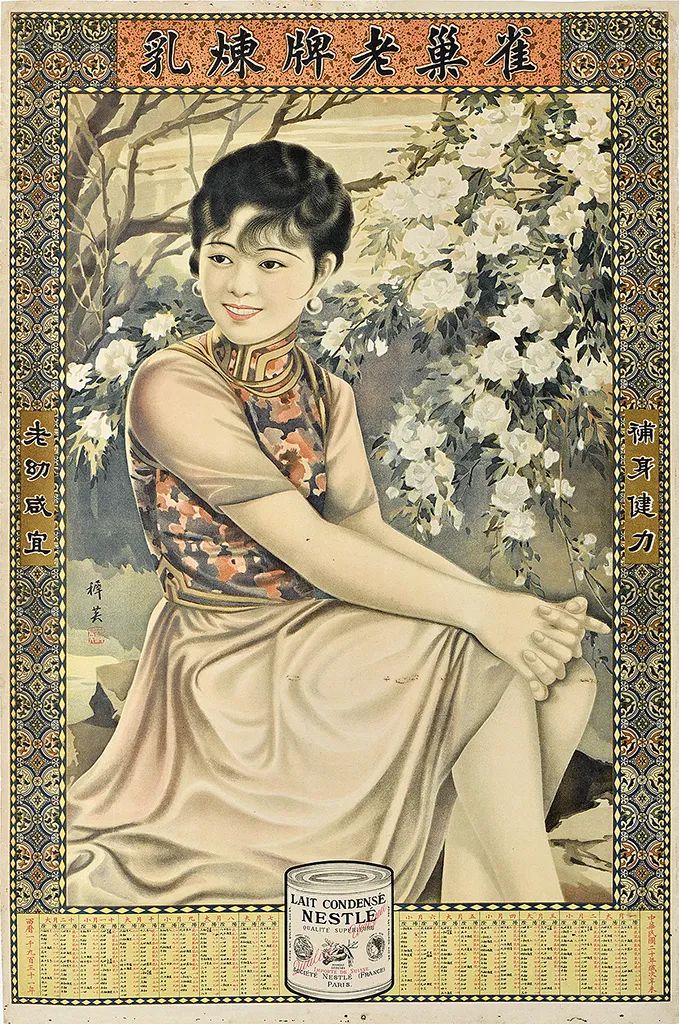 在纽约看中国近现代海报设计变迁