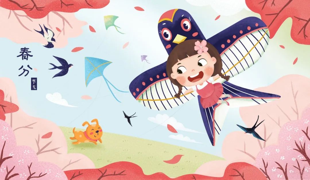 春分至春过半
