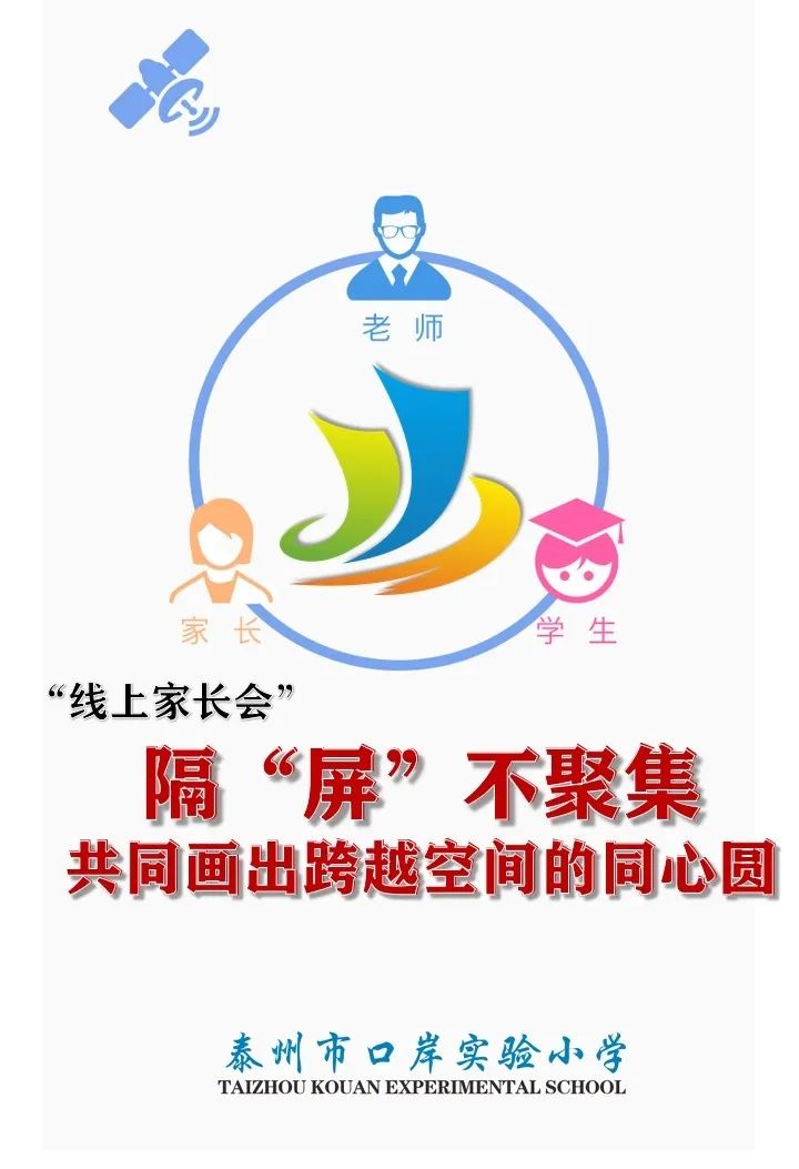 隔屏不聚集共同画出跨越空间的同心圆