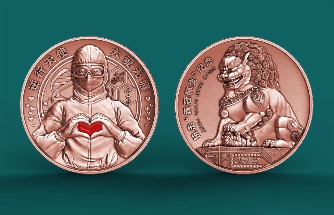 重磅抗击疫情纪念章发行量少今日预定